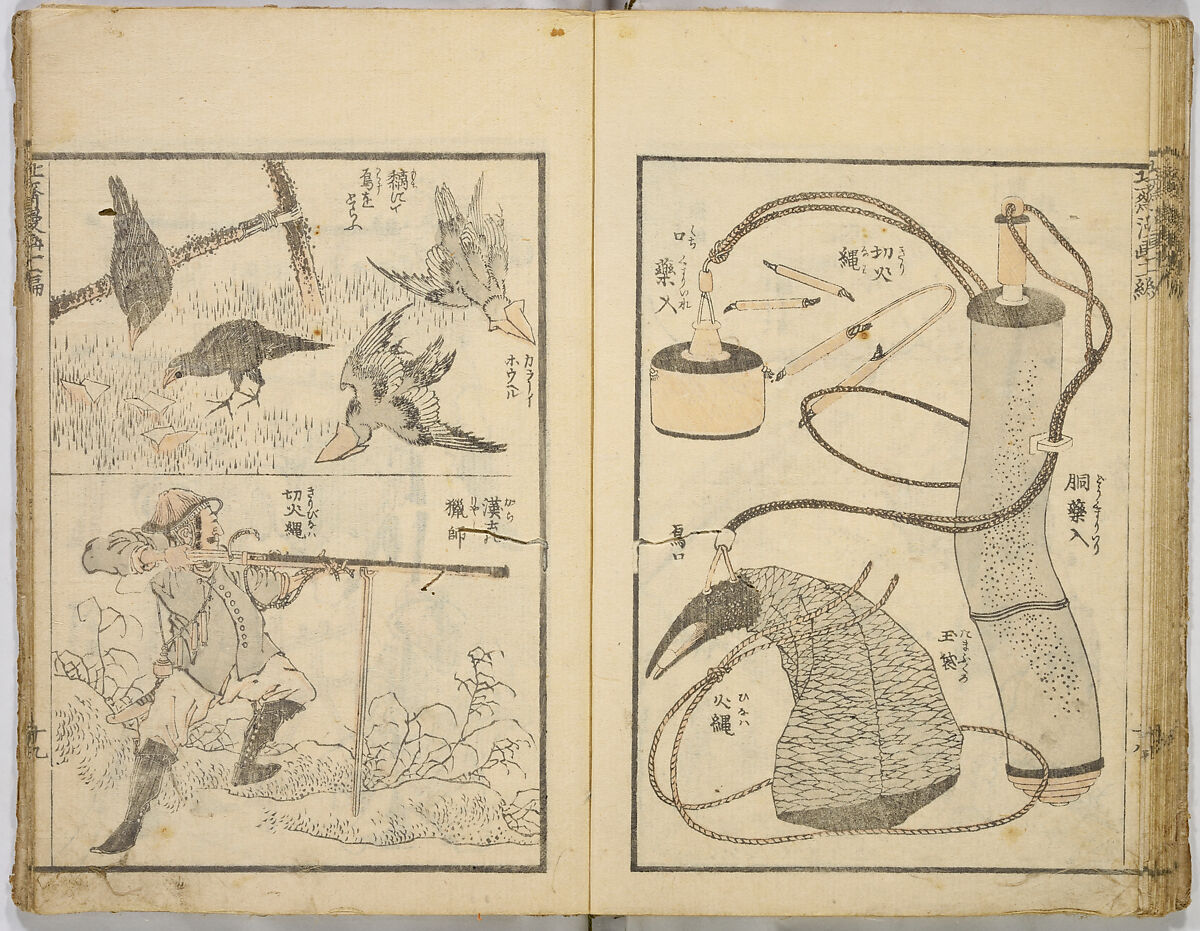 Random Sketches by Hokusai, Katsushika Hokusai (Japanese, Tokyo (Edo) 1760–1849 Tokyo (Edo)), Eight volumes of woodblock printed books; ink and color on paper, Japan
