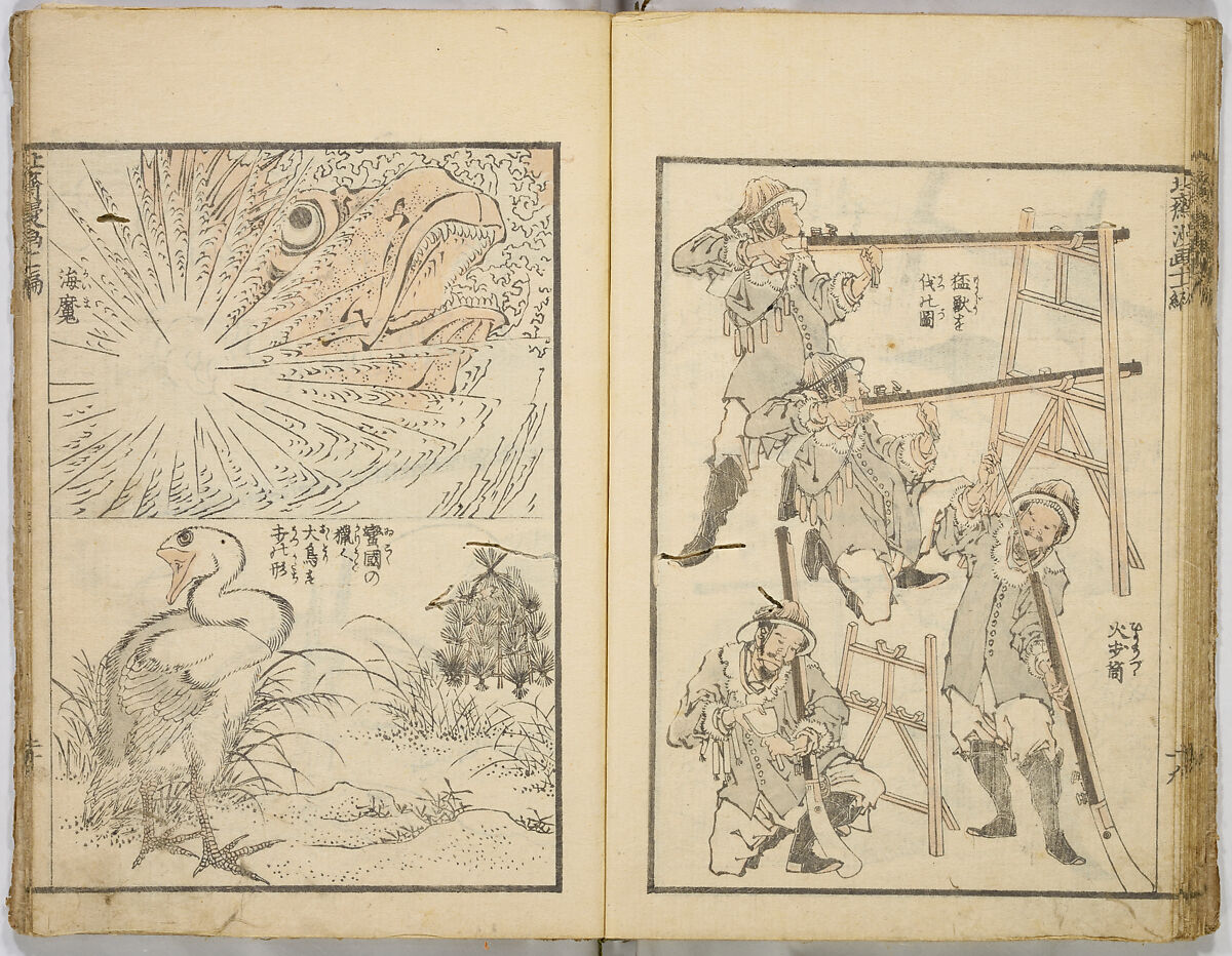 Random Sketches by Hokusai, Katsushika Hokusai (Japanese, Tokyo (Edo) 1760–1849 Tokyo (Edo)), Eight volumes of woodblock printed books; ink and color on paper, Japan