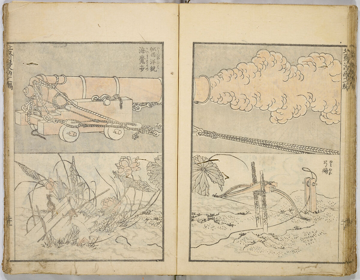 Random Sketches by Hokusai, Katsushika Hokusai (Japanese, Tokyo (Edo) 1760–1849 Tokyo (Edo)), Eight volumes of woodblock printed books; ink and color on paper, Japan
