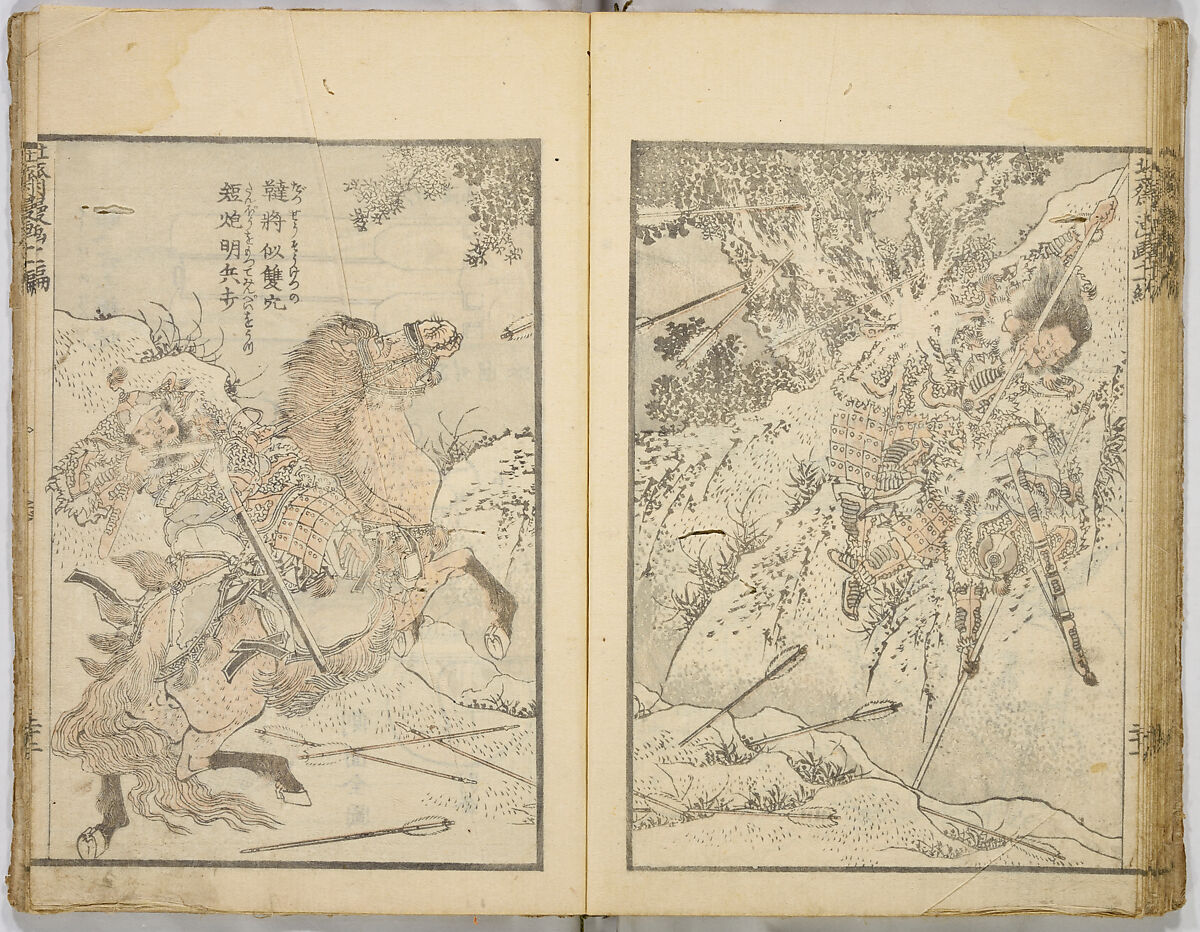 Random Sketches by Hokusai, Katsushika Hokusai (Japanese, Tokyo (Edo) 1760–1849 Tokyo (Edo)), Eight volumes of woodblock printed books; ink and color on paper, Japan