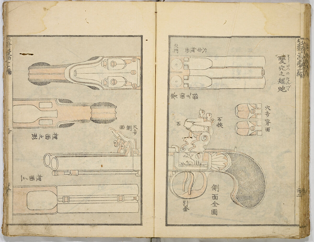 Random Sketches by Hokusai, Katsushika Hokusai (Japanese, Tokyo (Edo) 1760–1849 Tokyo (Edo)), Eight volumes of woodblock printed books; ink and color on paper, Japan