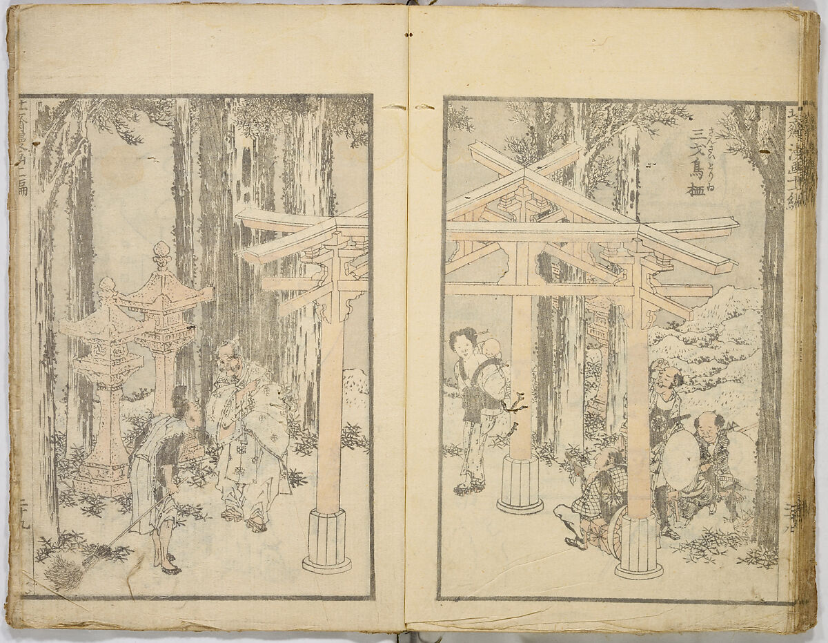 Random Sketches by Hokusai, Katsushika Hokusai (Japanese, Tokyo (Edo) 1760–1849 Tokyo (Edo)), Eight volumes of woodblock printed books; ink and color on paper, Japan