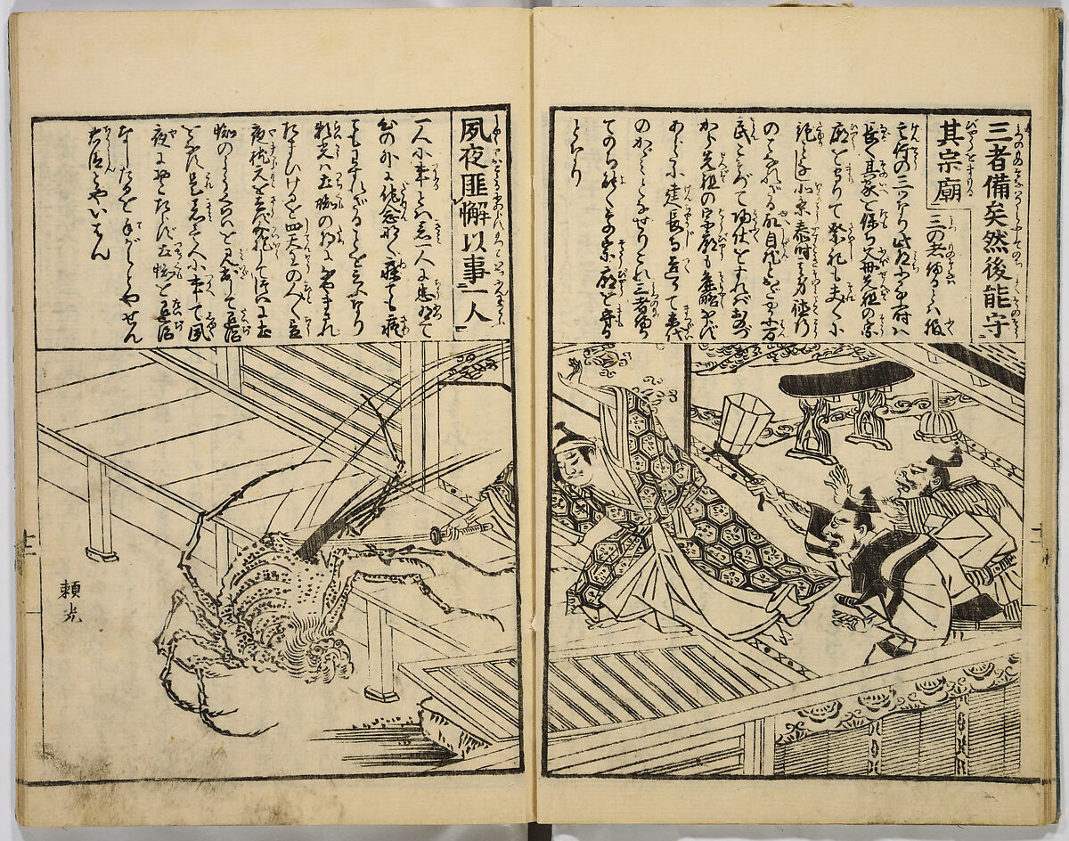 Illustrated Book of Filial Piety, Keisai (Japanese, active ca. 1890–1900) (of Edo), Monochrome woodblock print; ink on paper, Japan