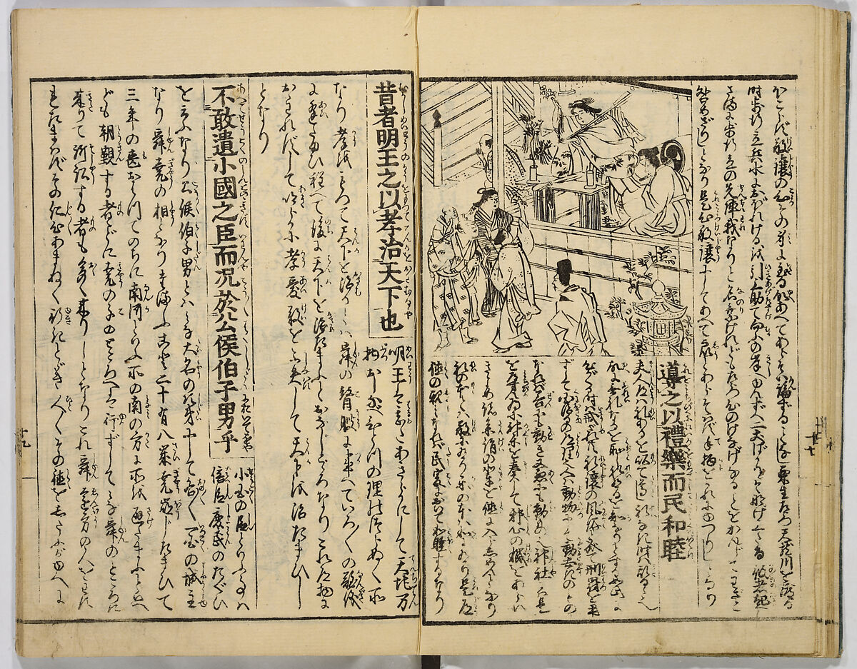 Illustrated Book of Filial Piety, Keisai (Japanese, active ca. 1890–1900) (of Edo), Monochrome woodblock print; ink on paper, Japan