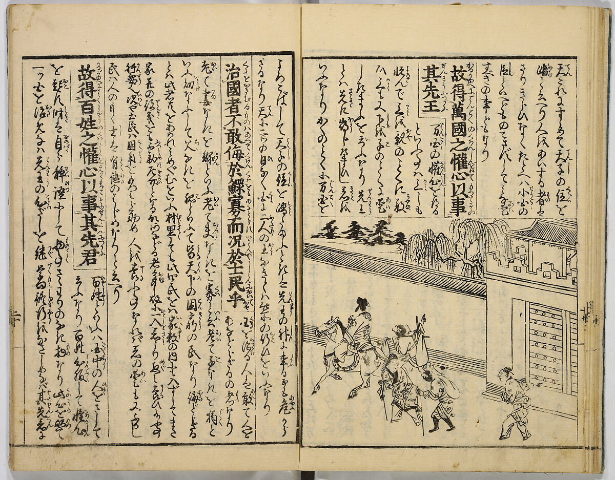 Illustrated Book of Filial Piety, Keisai (Japanese, active ca. 1890–1900) (of Edo), Monochrome woodblock print; ink on paper, Japan