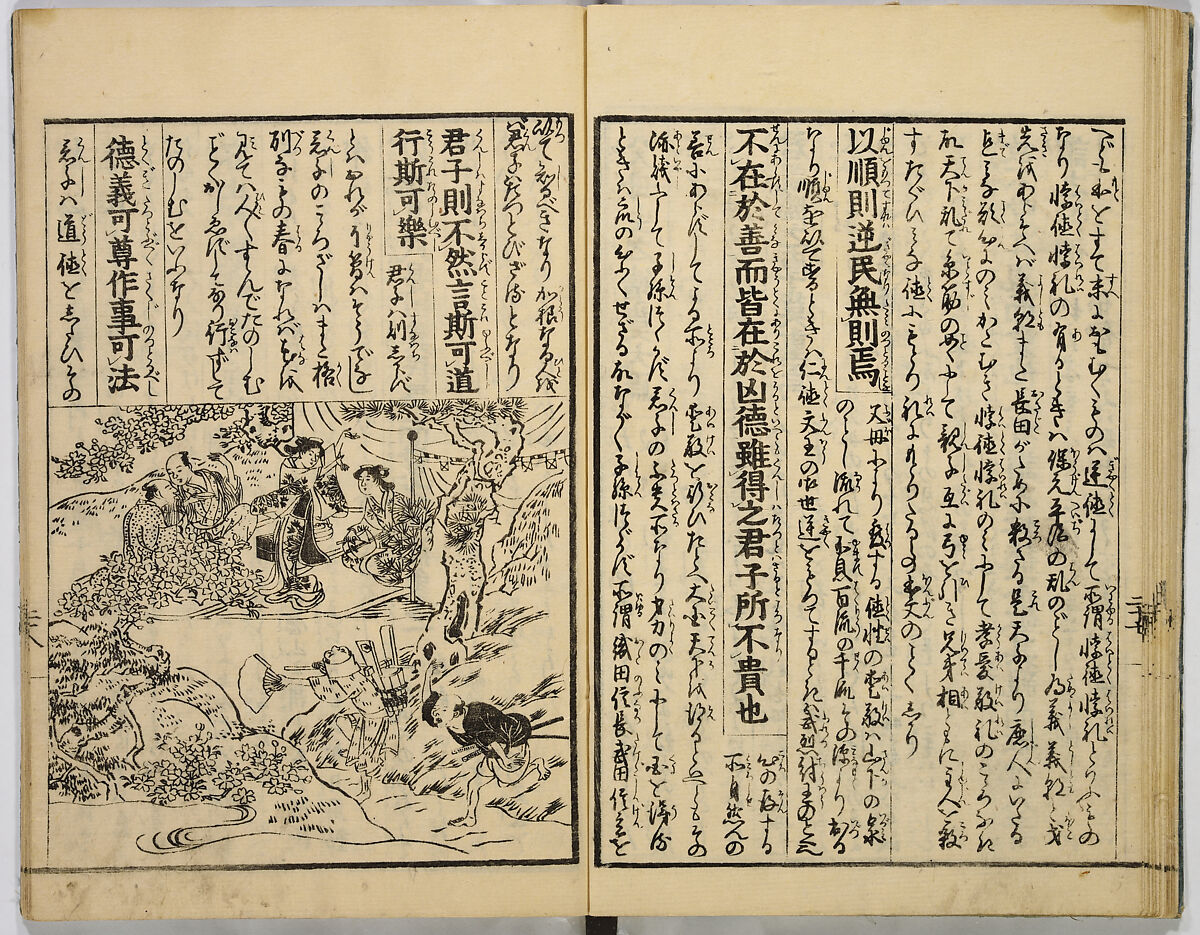 Illustrated Book of Filial Piety, Keisai (Japanese, active ca. 1890–1900) (of Edo), Monochrome woodblock print; ink on paper, Japan