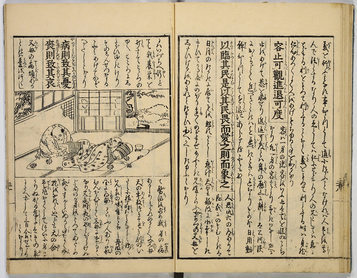 Illustrated Book of Filial Piety, Keisai (Japanese, active ca. 1890–1900) (of Edo), Monochrome woodblock print; ink on paper, Japan