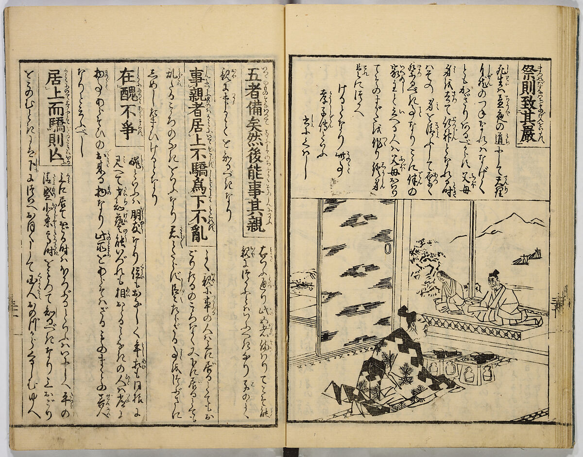 Illustrated Book of Filial Piety, Keisai (Japanese, active ca. 1890–1900) (of Edo), Monochrome woodblock print; ink on paper, Japan