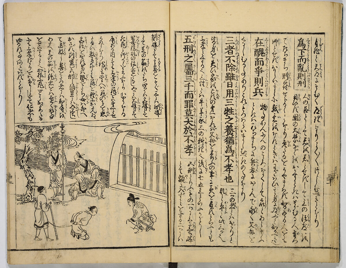 Illustrated Book of Filial Piety, Keisai (Japanese, active ca. 1890–1900) (of Edo), Monochrome woodblock print; ink on paper, Japan