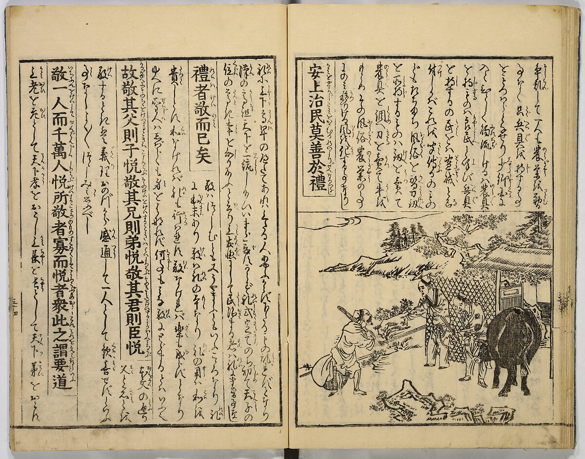 Illustrated Book of Filial Piety, Keisai (Japanese, active ca. 1890–1900) (of Edo), Monochrome woodblock print; ink on paper, Japan