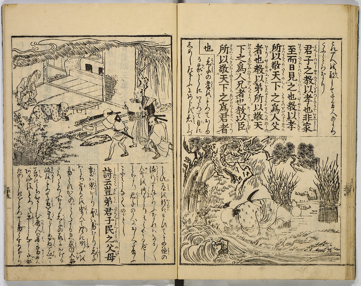 Illustrated Book of Filial Piety, Keisai (Japanese, active ca. 1890–1900) (of Edo), Monochrome woodblock print; ink on paper, Japan