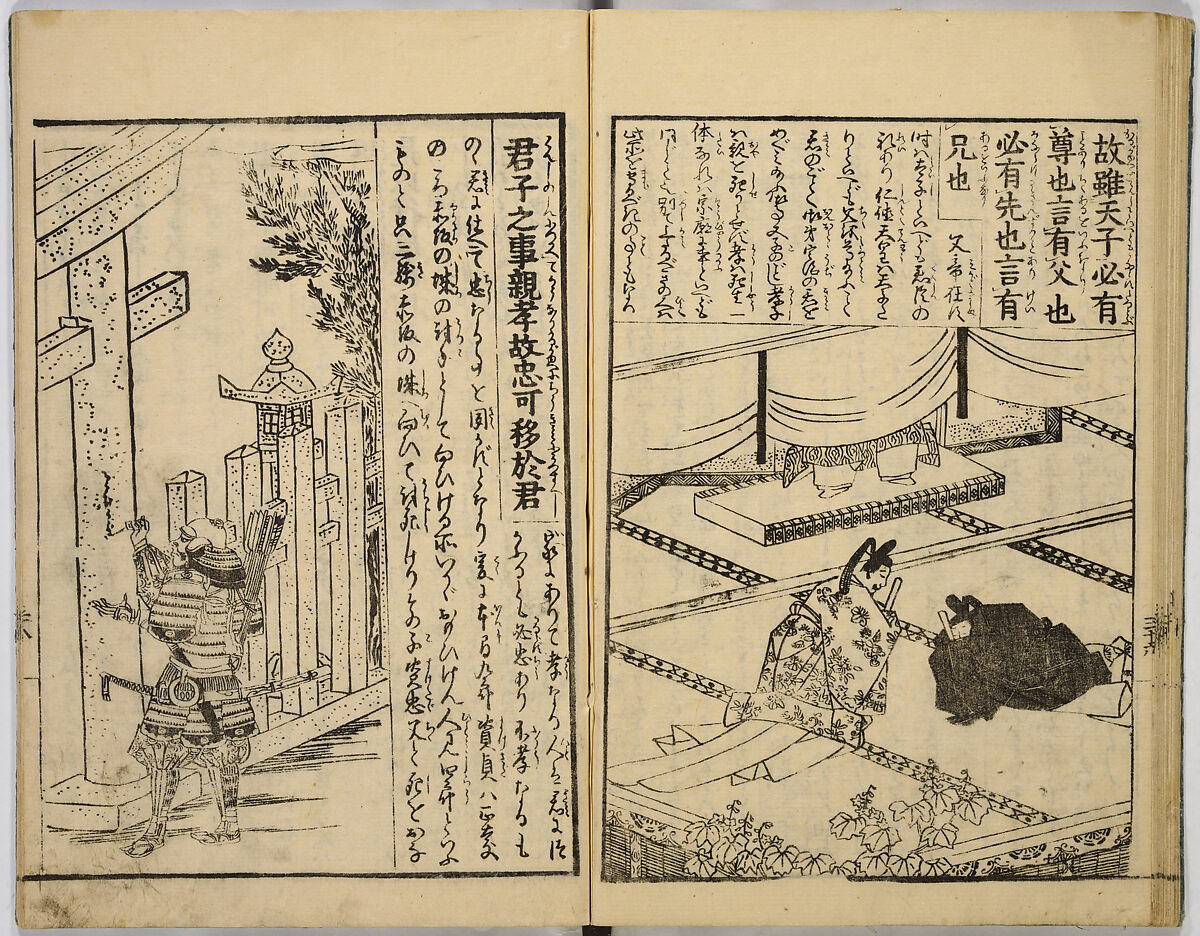 Illustrated Book of Filial Piety, Keisai (Japanese, active ca. 1890–1900) (of Edo), Monochrome woodblock print; ink on paper, Japan