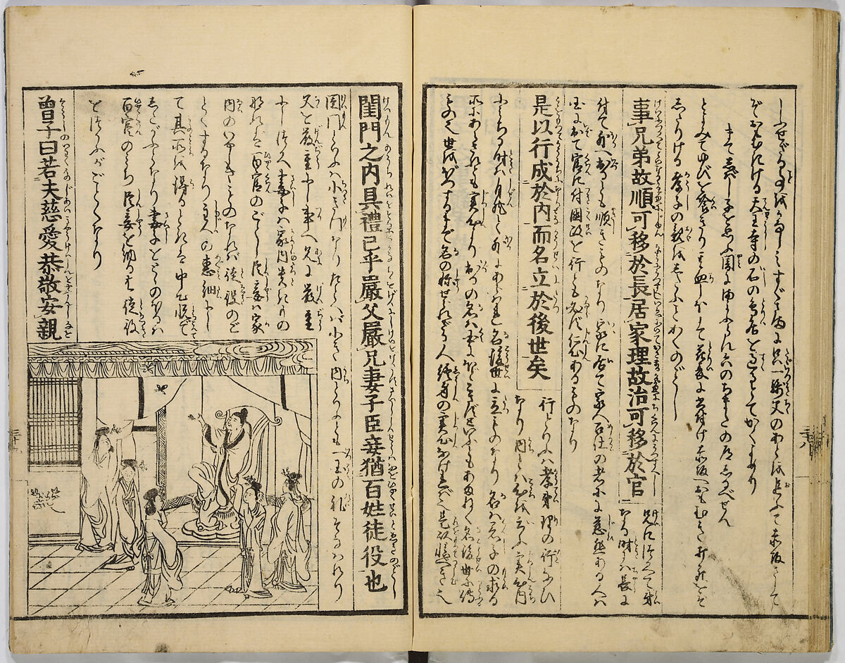 Illustrated Book of Filial Piety, Keisai (Japanese, active ca. 1890–1900) (of Edo), Monochrome woodblock print; ink on paper, Japan