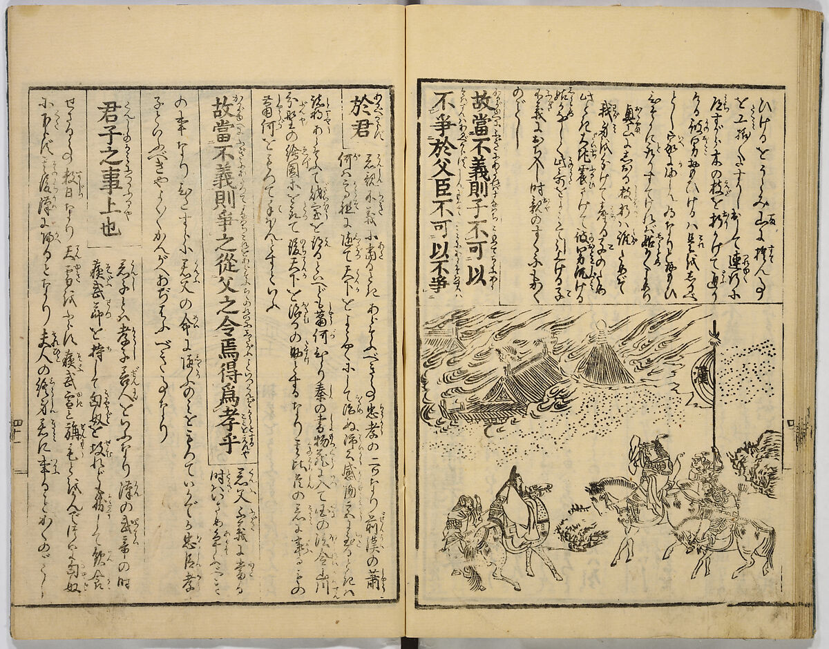 Illustrated Book of Filial Piety, Keisai (Japanese, active ca. 1890–1900) (of Edo), Monochrome woodblock print; ink on paper, Japan