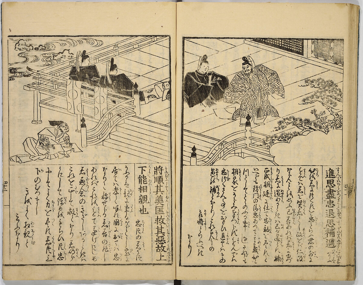 Illustrated Book of Filial Piety, Keisai (Japanese, active ca. 1890–1900) (of Edo), Monochrome woodblock print; ink on paper, Japan