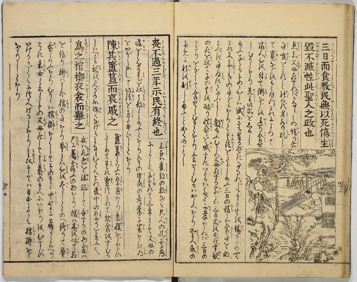 Illustrated Book of Filial Piety, Keisai (Japanese, active ca. 1890–1900) (of Edo), Monochrome woodblock print; ink on paper, Japan