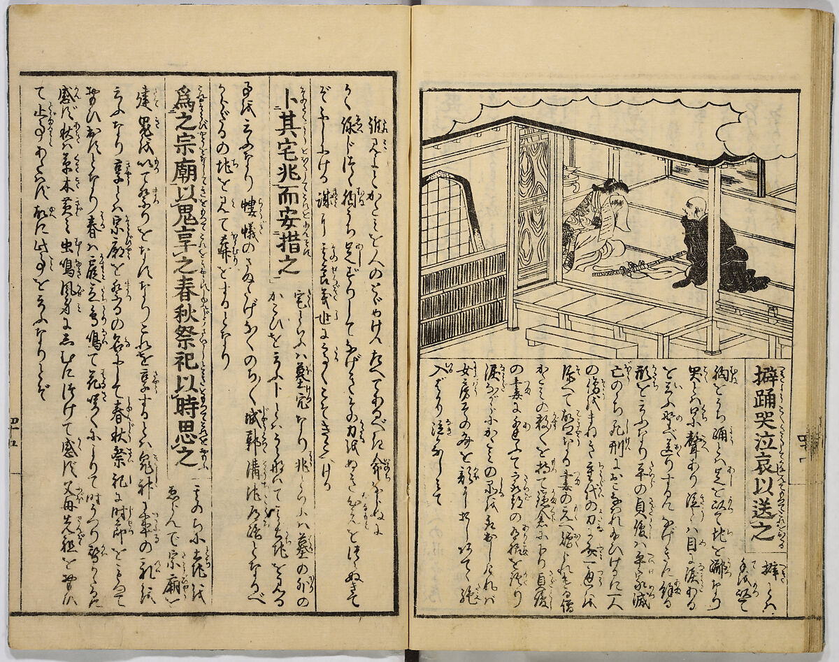 Illustrated Book of Filial Piety, Keisai (Japanese, active ca. 1890–1900) (of Edo), Monochrome woodblock print; ink on paper, Japan