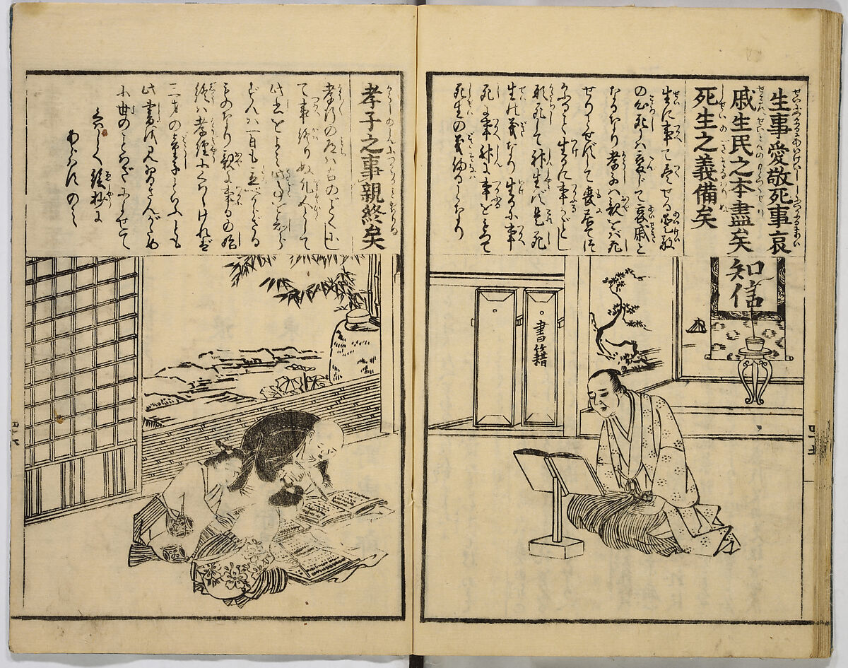Illustrated Book of Filial Piety, Keisai (Japanese, active ca. 1890–1900) (of Edo), Monochrome woodblock print; ink on paper, Japan