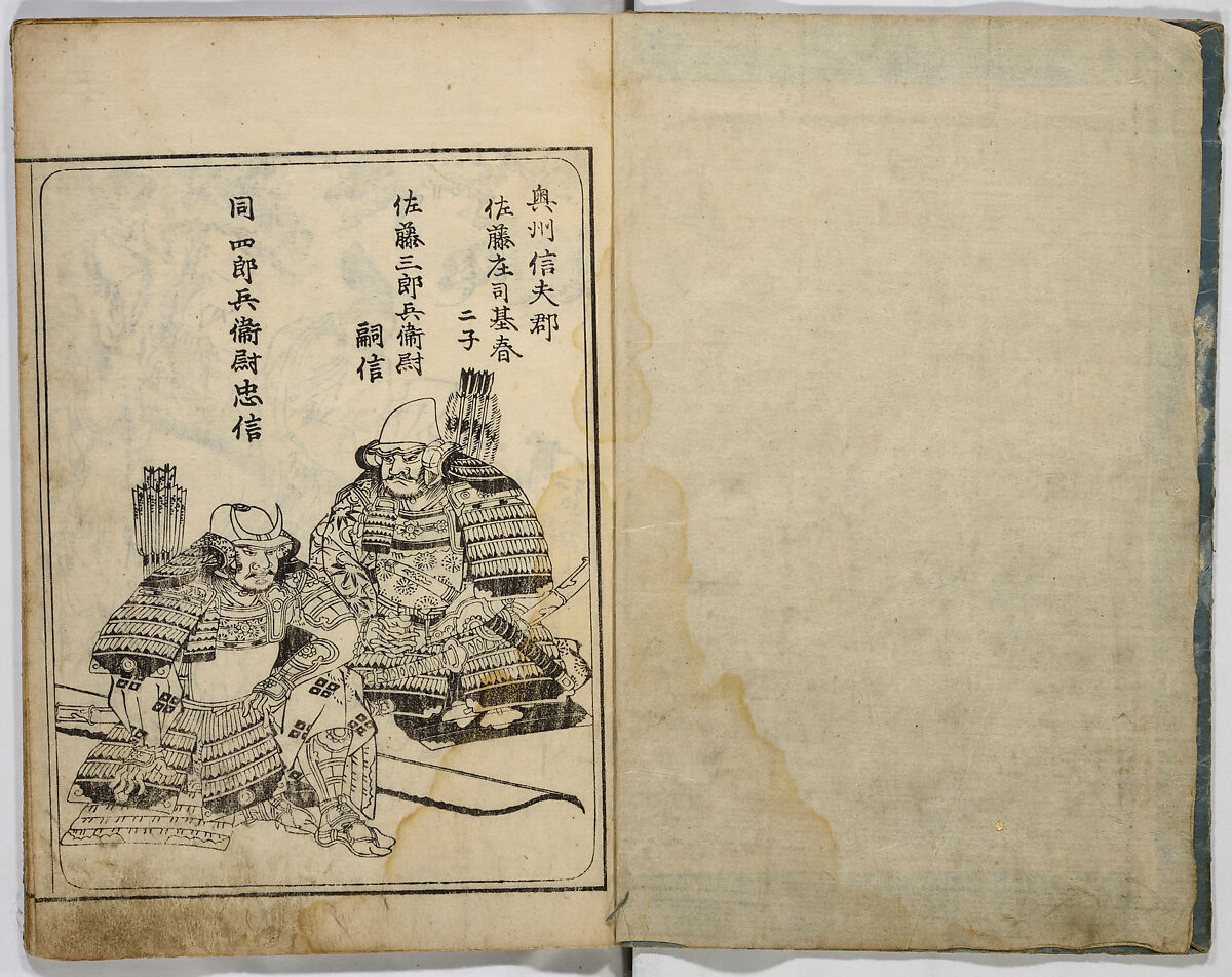 Illustrated Story of Yoshitsune, Unidentified artist, Monochrome woodblock print; ink on paper, Japan