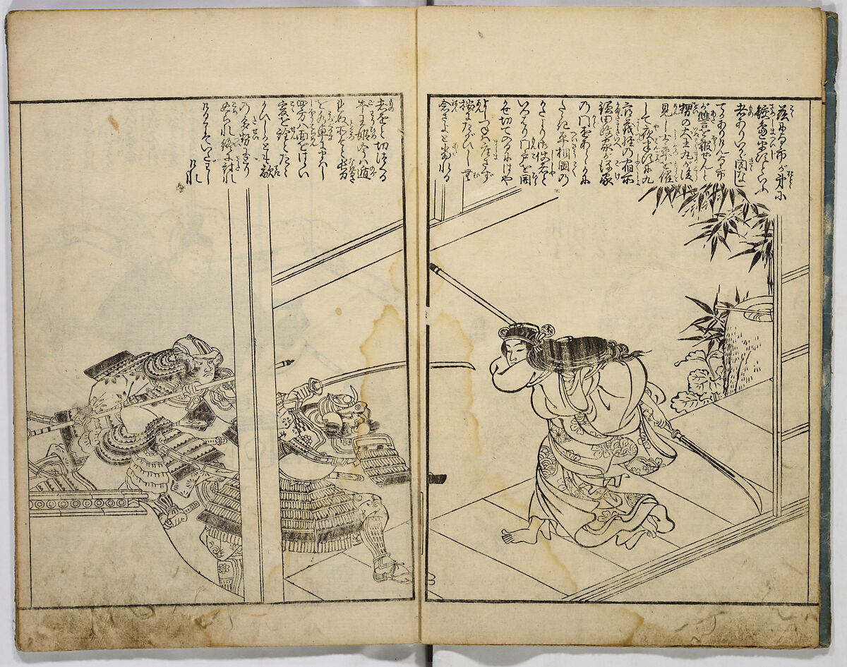 Illustrated Story of Yoshitsune, Unidentified artist, Monochrome woodblock print; ink on paper, Japan