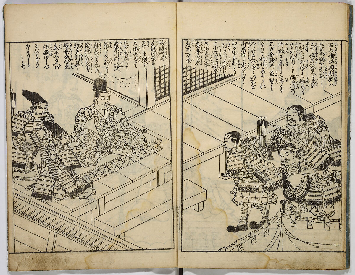 Illustrated Story of Yoshitsune, Unidentified artist, Monochrome woodblock print; ink on paper, Japan