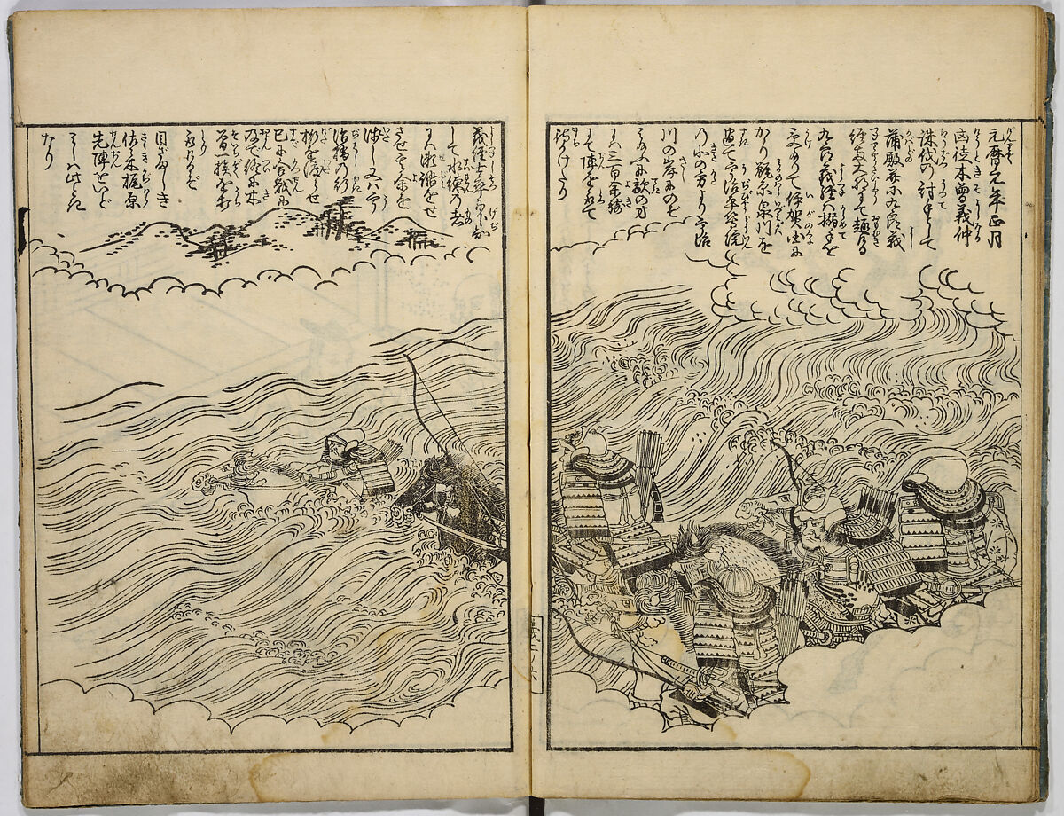Illustrated Story of Yoshitsune, Unidentified artist, Monochrome woodblock print; ink on paper, Japan