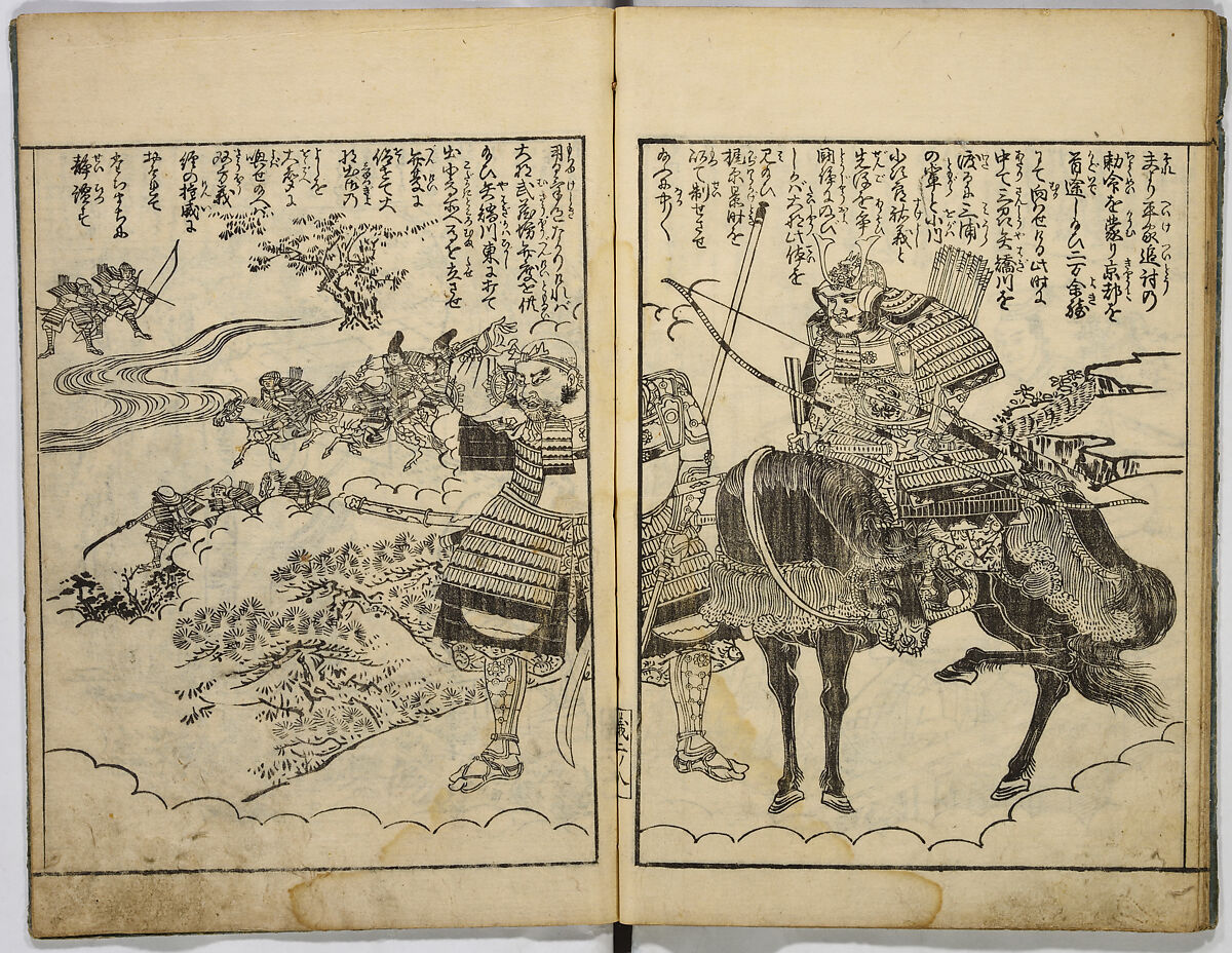 Illustrated Story of Yoshitsune, Unidentified artist, Monochrome woodblock print; ink on paper, Japan