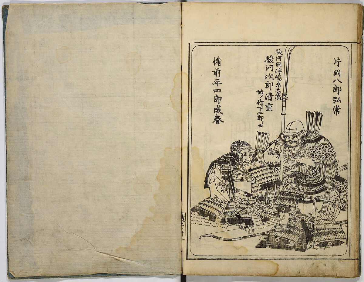 Illustrated Story of Yoshitsune, Unidentified artist, Monochrome woodblock print; ink on paper, Japan