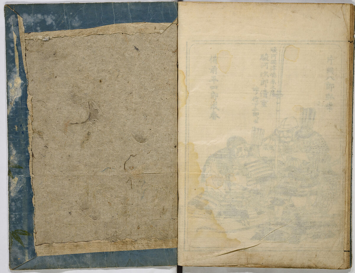 Illustrated Story of Yoshitsune, Unidentified artist, Monochrome woodblock print; ink on paper, Japan