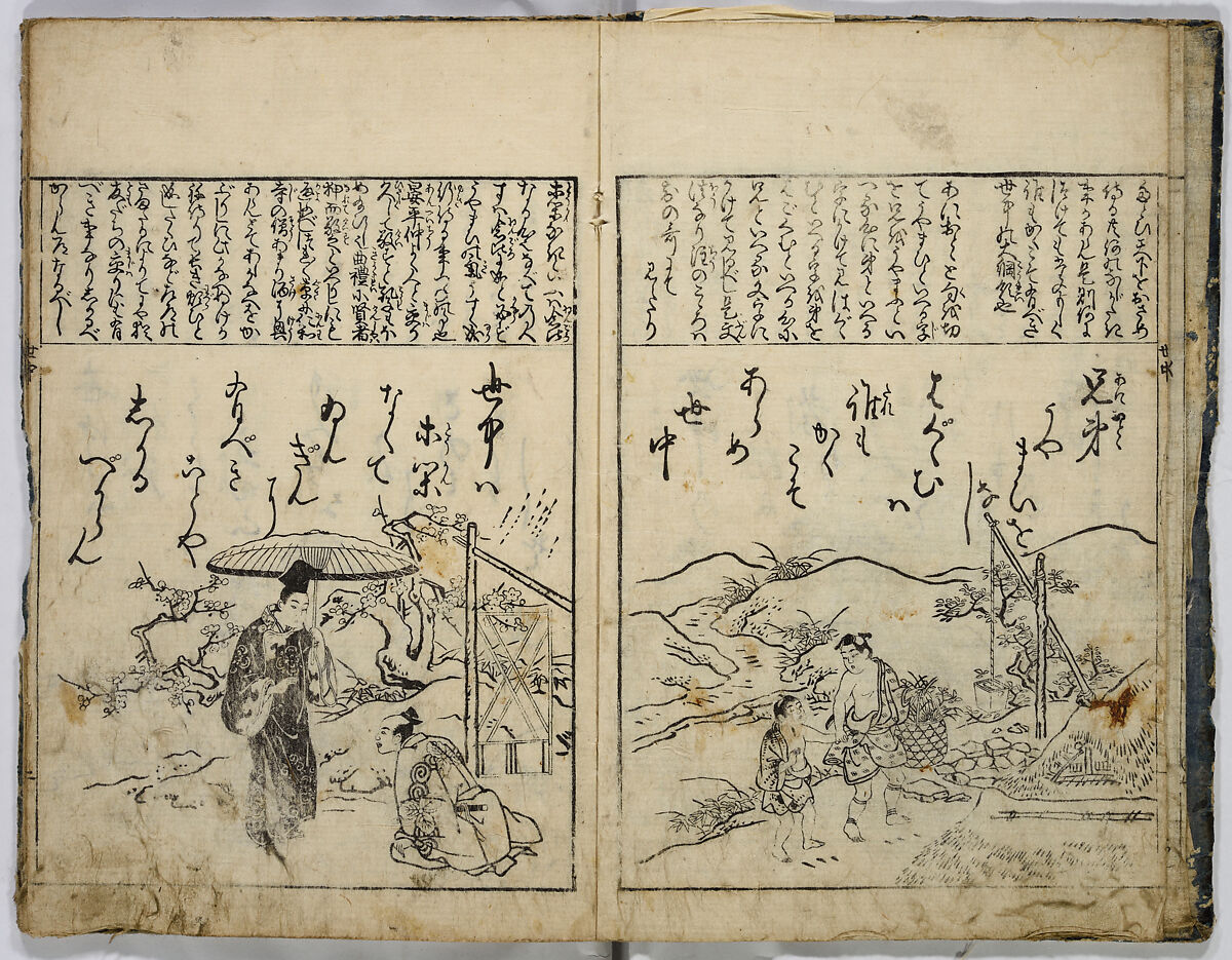 One Hundred Poems of Moritake Illustrated with Comments, Unidentified artist, Two volumes; monochrome woodblock print; ink on paper, Japan