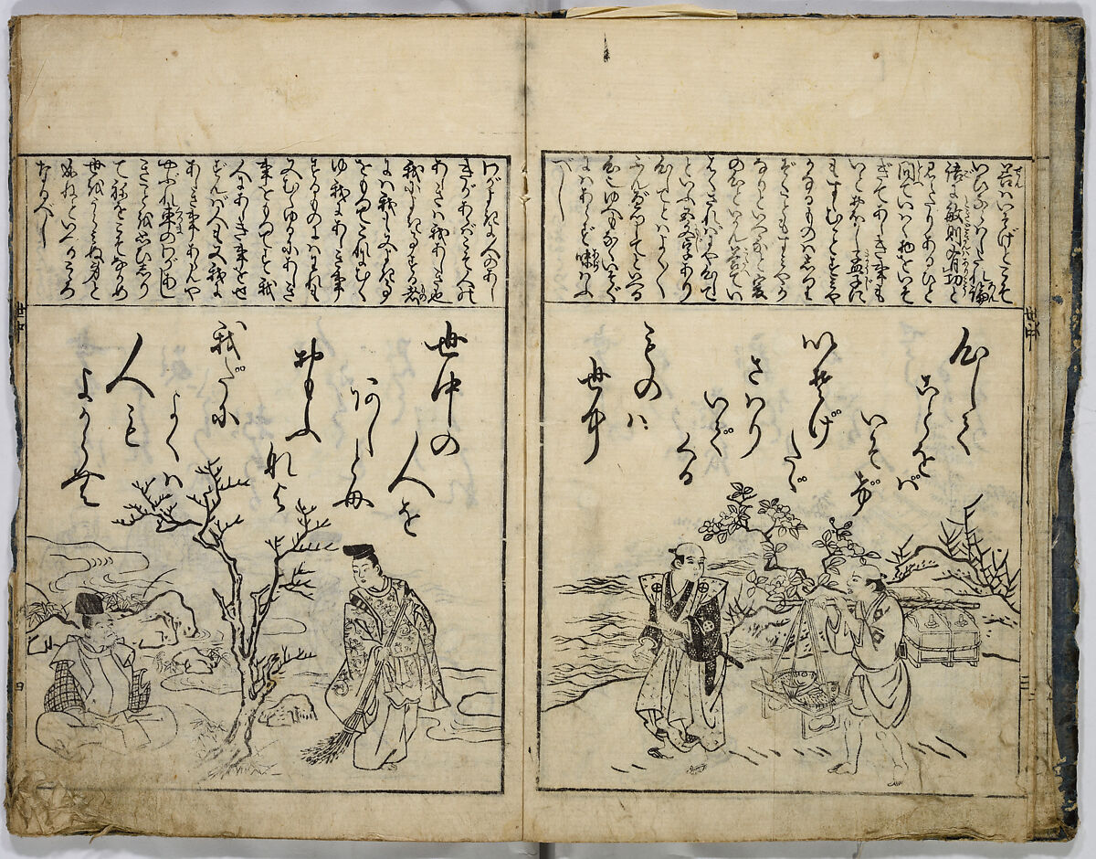 One Hundred Poems of Moritake Illustrated with Comments, Unidentified artist, Two volumes; monochrome woodblock print; ink on paper, Japan