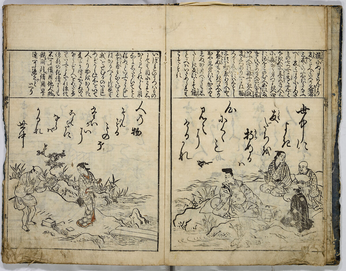 One Hundred Poems of Moritake Illustrated with Comments, Unidentified artist, Two volumes; monochrome woodblock print; ink on paper, Japan