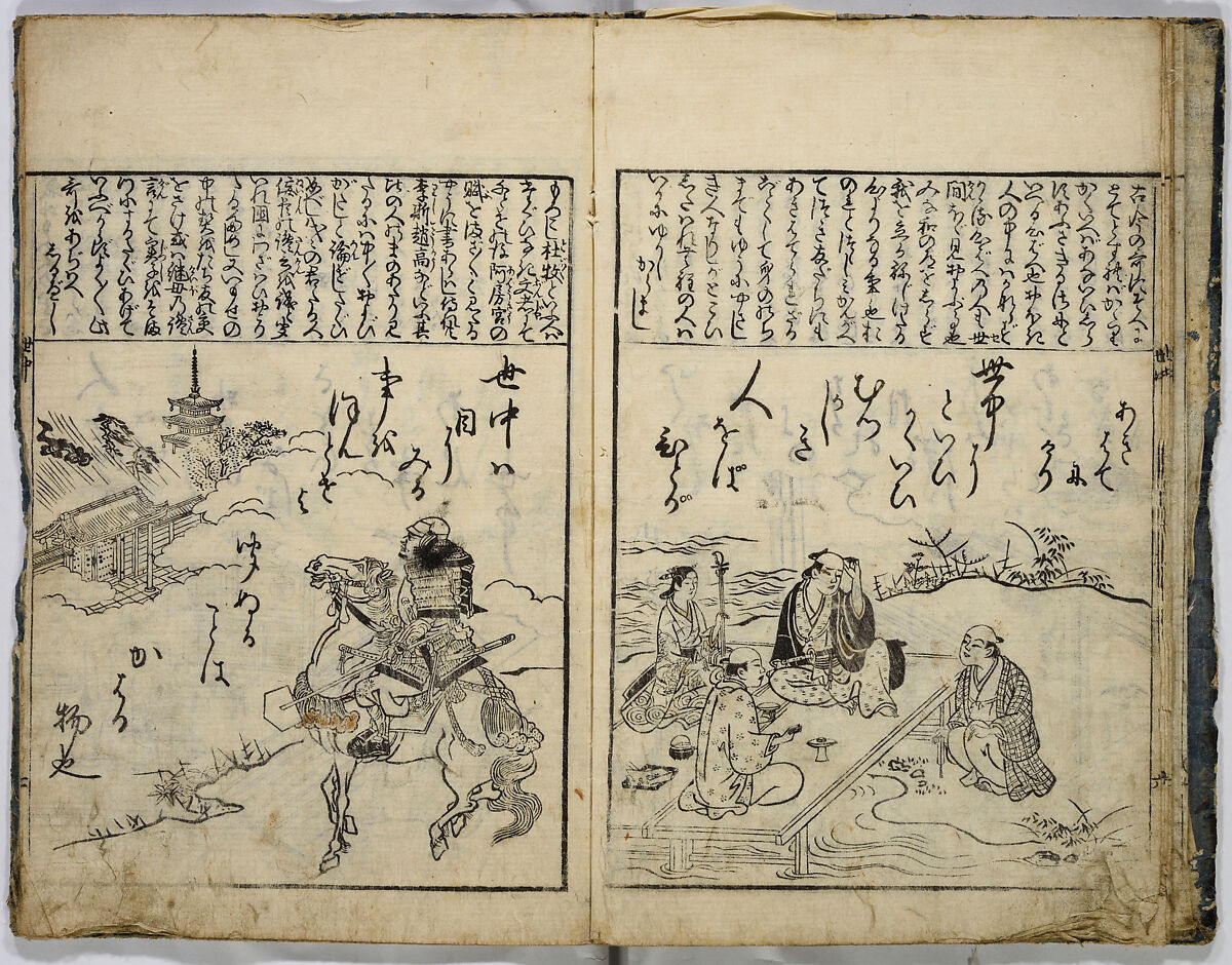 One Hundred Poems of Moritake Illustrated with Comments, Unidentified artist, Two volumes; monochrome woodblock print; ink on paper, Japan