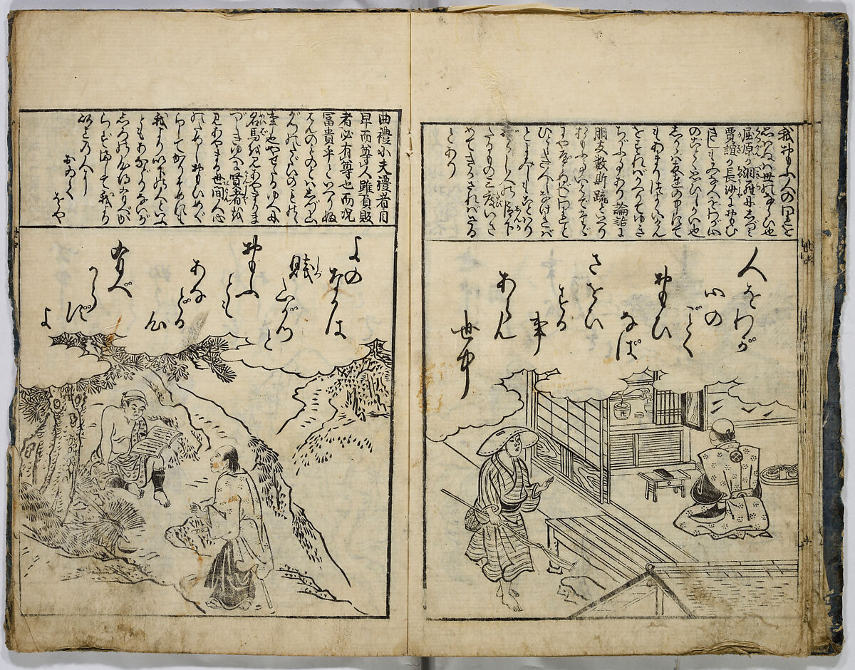 One Hundred Poems of Moritake Illustrated with Comments, Unidentified artist, Two volumes; monochrome woodblock print; ink on paper, Japan