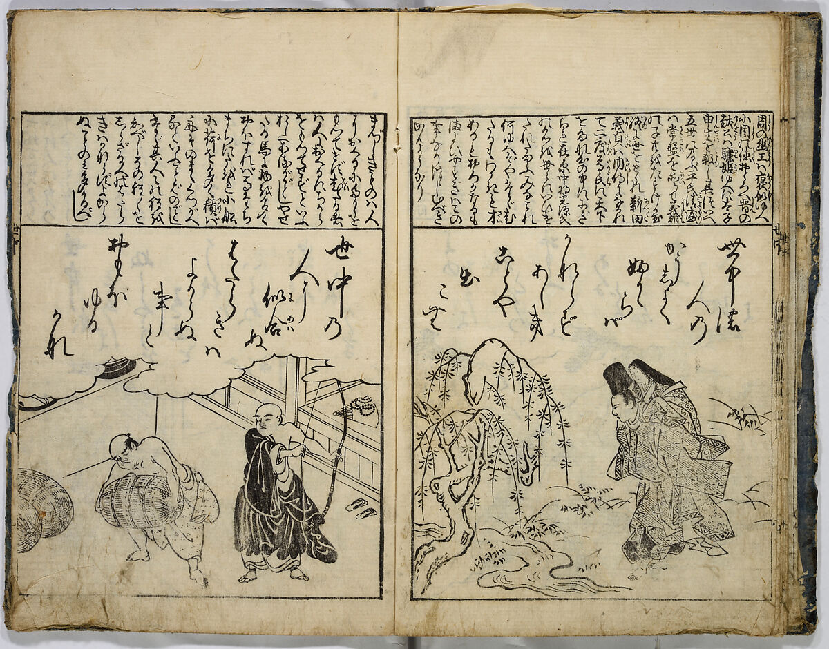 One Hundred Poems of Moritake Illustrated with Comments, Unidentified artist, Two volumes; monochrome woodblock print; ink on paper, Japan