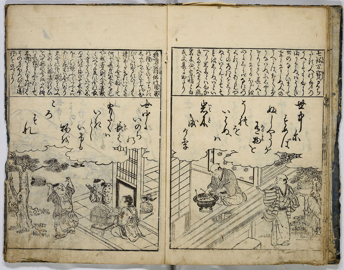 One Hundred Poems of Moritake Illustrated with Comments, Unidentified artist, Two volumes; monochrome woodblock print; ink on paper, Japan