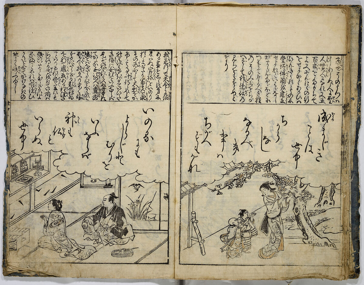 One Hundred Poems of Moritake Illustrated with Comments, Unidentified artist, Two volumes; monochrome woodblock print; ink on paper, Japan