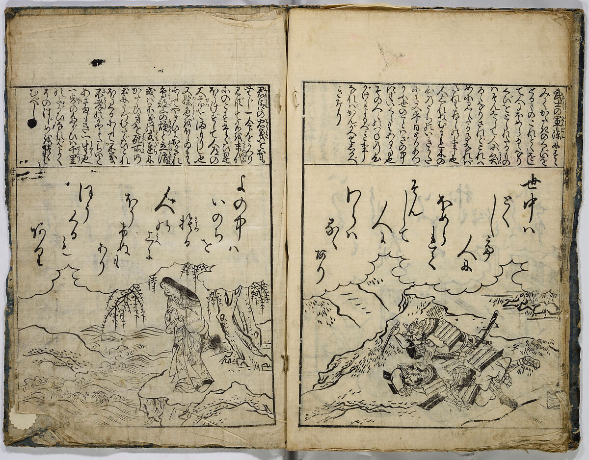 One Hundred Poems of Moritake Illustrated with Comments, Unidentified artist, Two volumes; monochrome woodblock print; ink on paper, Japan