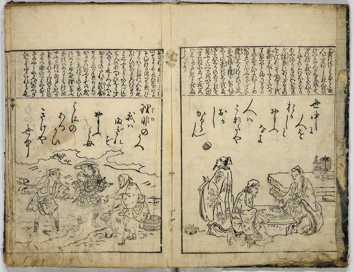 One Hundred Poems of Moritake Illustrated with Comments, Unidentified artist, Two volumes; monochrome woodblock print; ink on paper, Japan