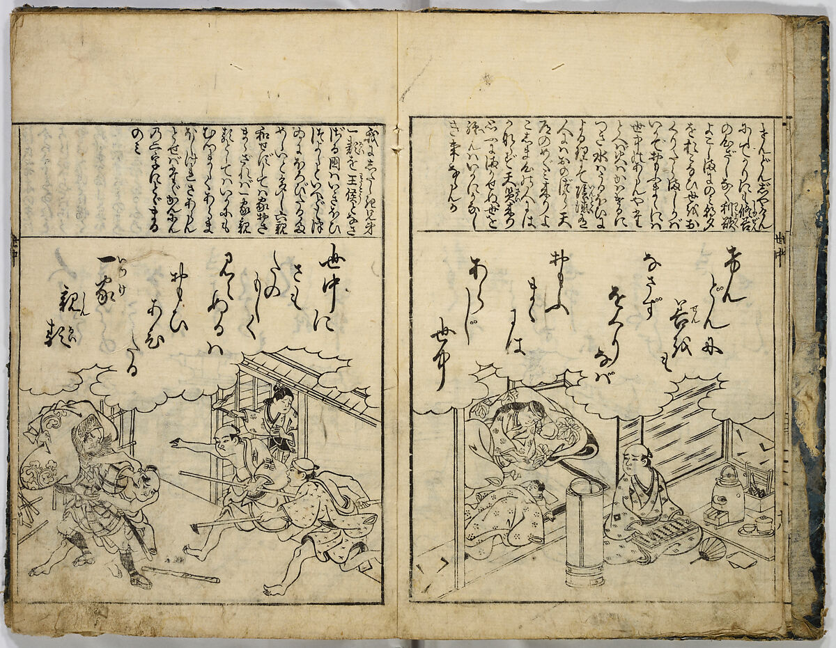 One Hundred Poems of Moritake Illustrated with Comments, Unidentified artist, Two volumes; monochrome woodblock print; ink on paper, Japan