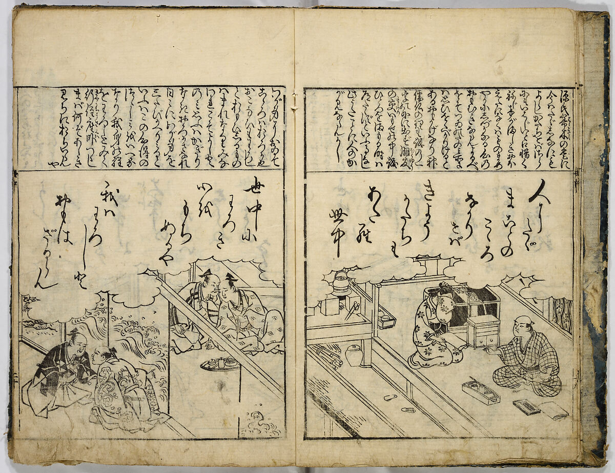 One Hundred Poems of Moritake Illustrated with Comments, Unidentified artist, Two volumes; monochrome woodblock print; ink on paper, Japan