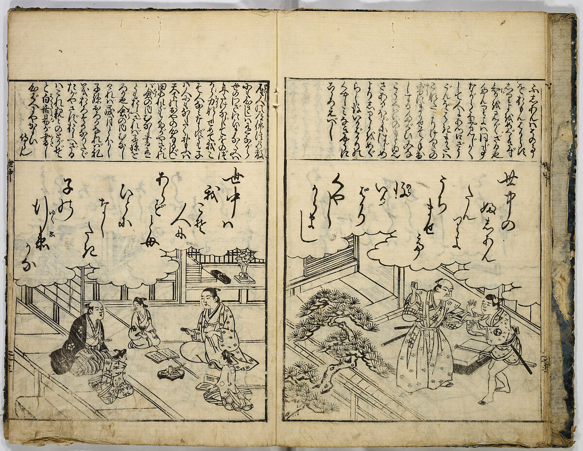 One Hundred Poems of Moritake Illustrated with Comments, Unidentified artist, Two volumes; monochrome woodblock print; ink on paper, Japan