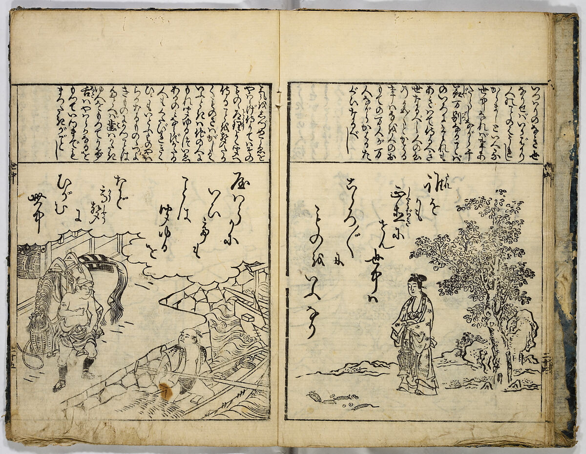 One Hundred Poems of Moritake Illustrated with Comments, Unidentified artist, Two volumes; monochrome woodblock print; ink on paper, Japan