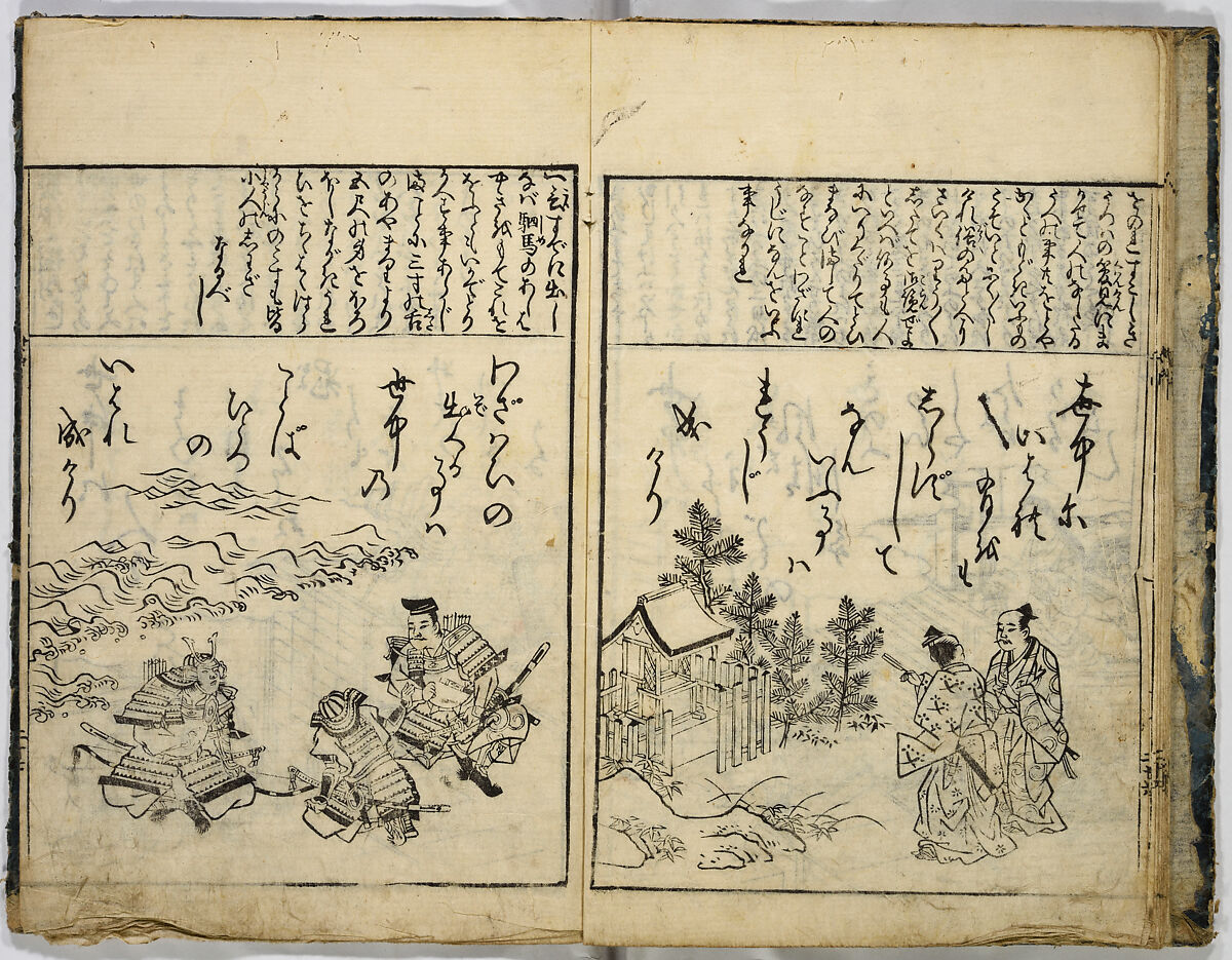 One Hundred Poems of Moritake Illustrated with Comments, Unidentified artist, Two volumes; monochrome woodblock print; ink on paper, Japan