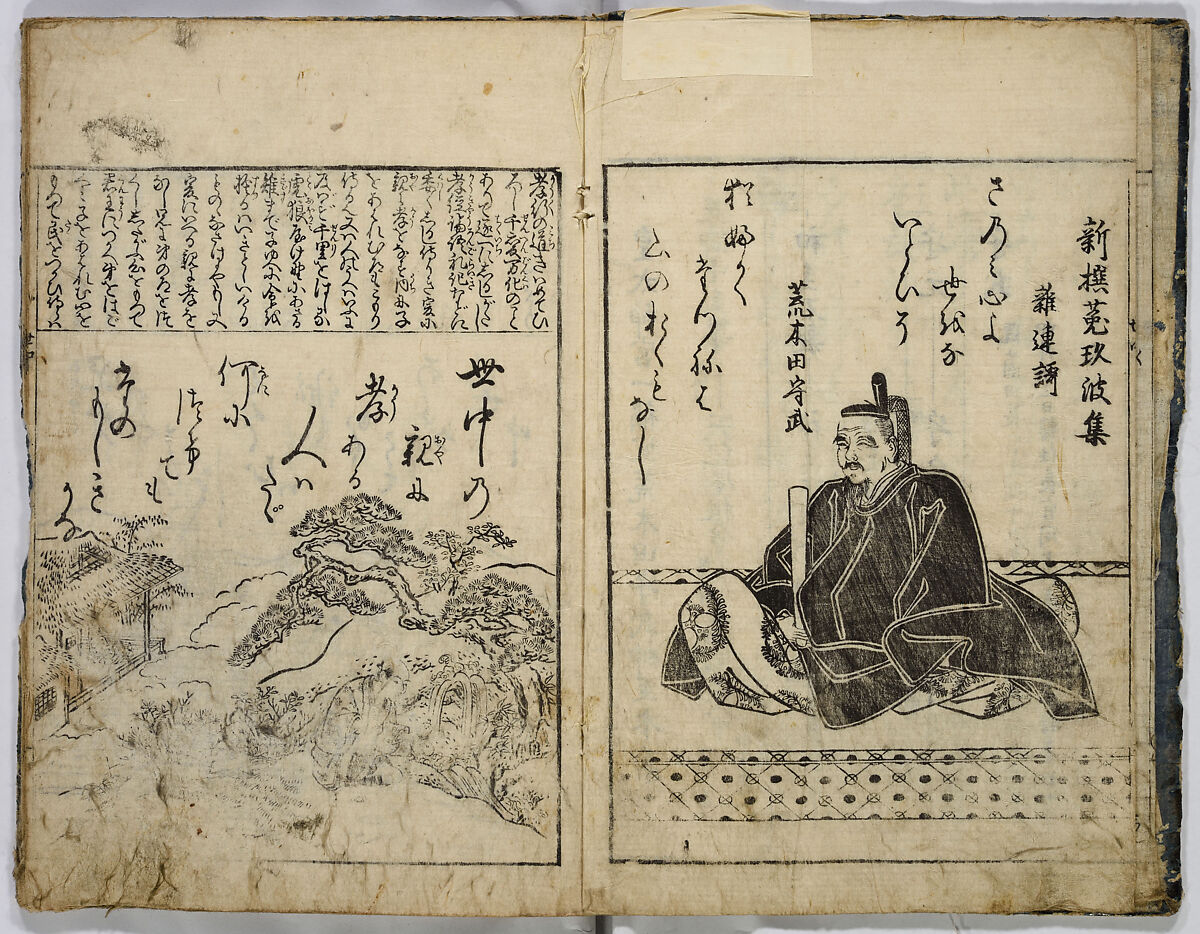 One Hundred Poems of Moritake Illustrated with Comments, Unidentified artist, Two volumes; monochrome woodblock print; ink on paper, Japan 