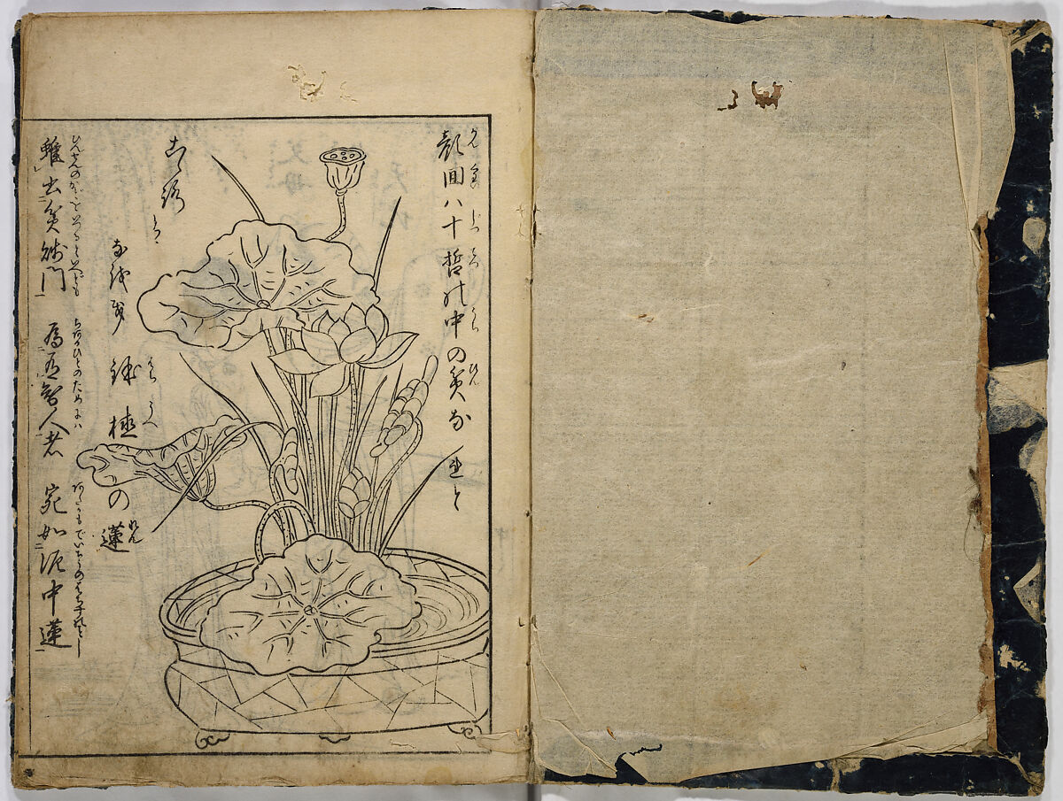 Illustrated Book of Classical Instruction, Unidentified artist, 20 illustrated pages; monochrome woodblock print; ink on paper, Japan