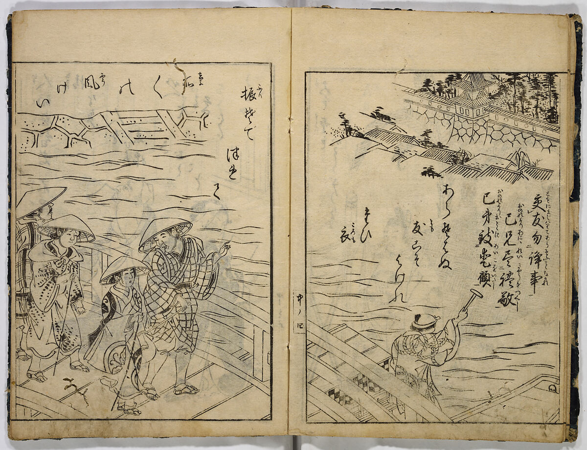 Illustrated Book of Classical Instruction, Unidentified artist, 20 illustrated pages; monochrome woodblock print; ink on paper, Japan