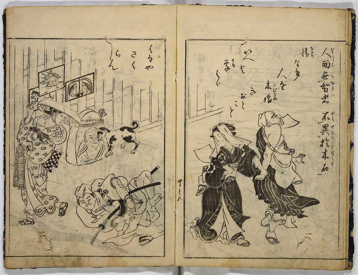 Illustrated Book of Classical Instruction, Unidentified artist, 20 illustrated pages; monochrome woodblock print; ink on paper, Japan