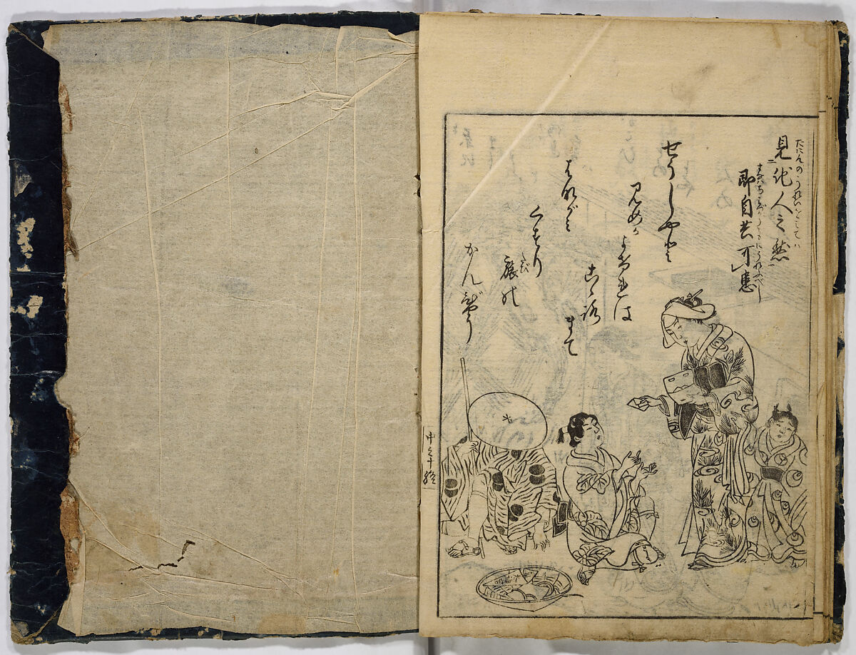 Illustrated Book of Classical Instruction, Unidentified artist, 20 illustrated pages; monochrome woodblock print; ink on paper, Japan