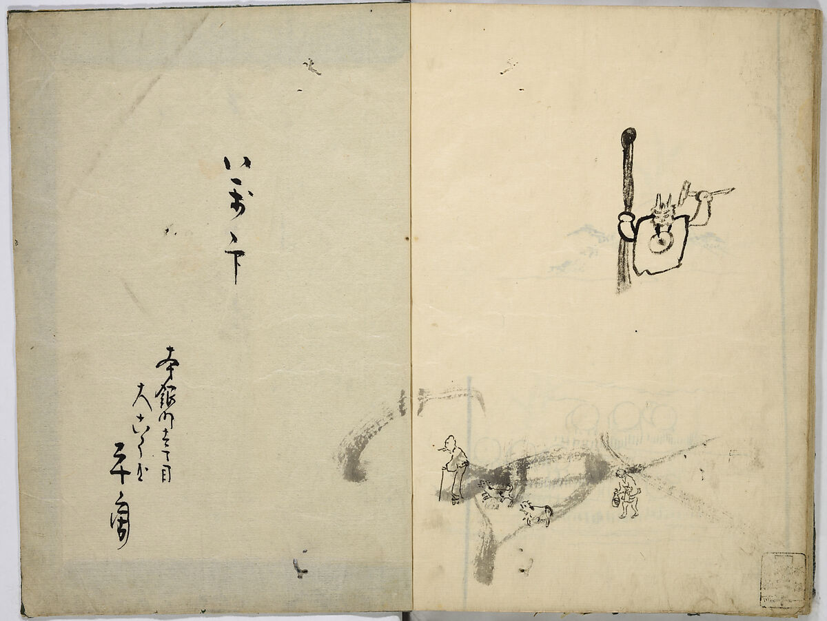 Book of Kimono Patterns, Unidentified artist, Ink drawings on paper, Japan